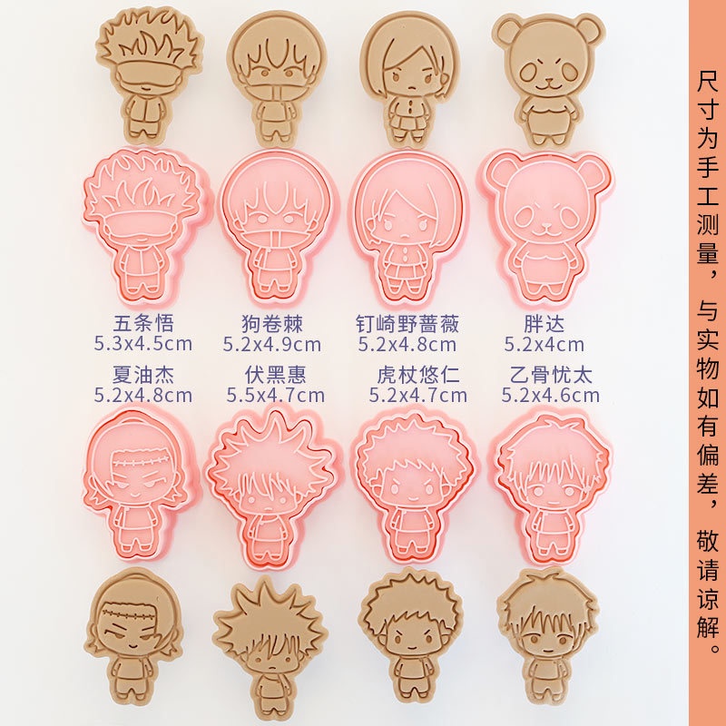 Set di 8 Stampi per Biscotti J - Kitchen Baking Gifts recensione e prezzo